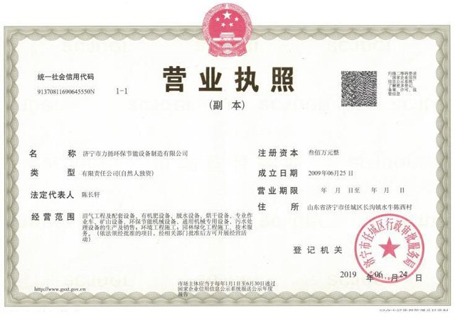 终生维修10年