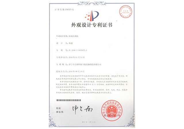 力扬pg娱乐电子游戏网站pg娱乐电子